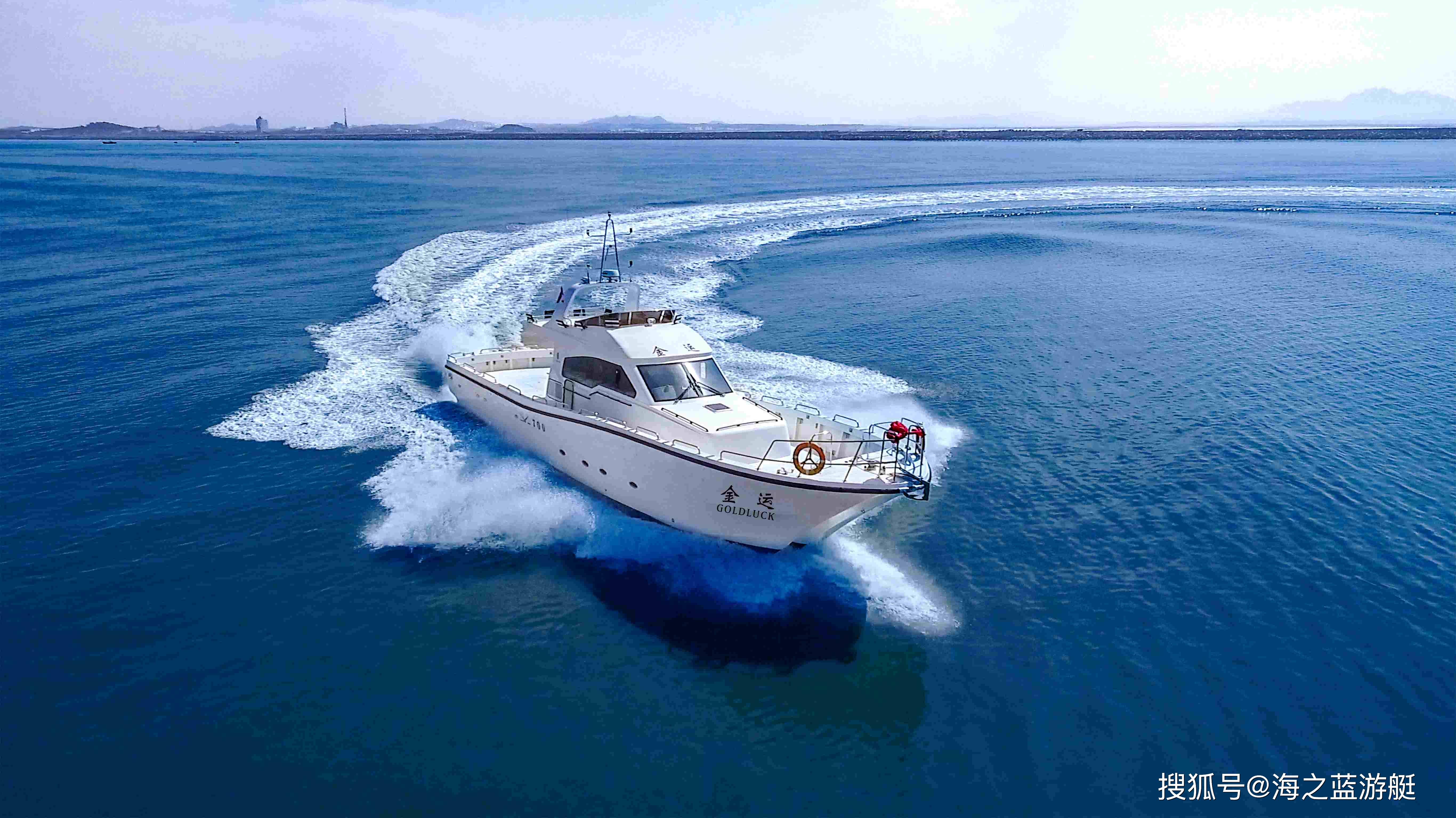Yacht Background